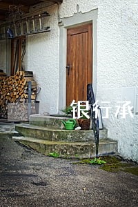 银行承兑逾期多久失效 银行承兑逾期多久失效