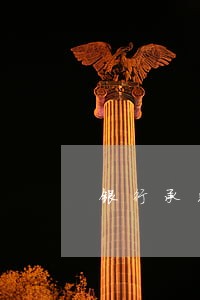 银行承兑逾期怎么开证明 银行承兑逾期怎么开证明