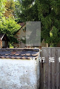 银行抵押贷款逾期后果 银行抵押贷款逾期后果