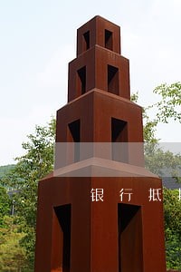 银行抵押贷款逾期诉讼 银行抵押贷款逾期诉讼