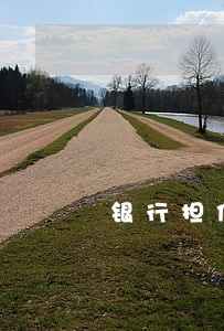 银行担保有逾期如何贷款 银行担保有逾期如何贷款