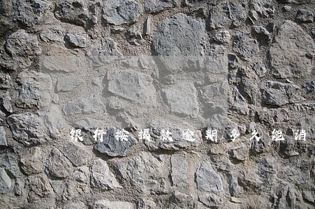 银行按揭款逾期多久能消除
