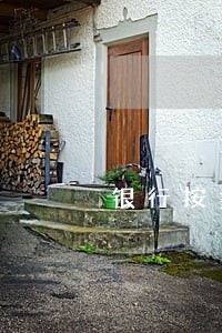 银行按揭贷款被逾期能申诉吗 银行按揭贷款被逾期能申诉吗