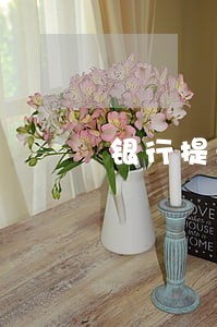 银行提示信用卡逾期