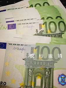 银行撤销逾期记录需要多久 银行撤销逾期记录需要多久