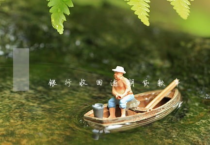 银行收回逾期贷款车 银行收回逾期贷款车