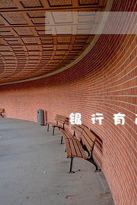 银行有逾期怎么分期买房 银行有逾期怎么分期买房