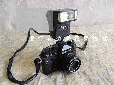 银行有逾期记录贷款 银行有逾期记录贷款