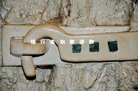 银行未划款逾期 银行未划款逾期