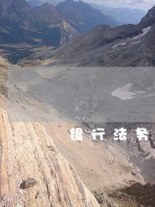 银行法务中心信用卡逾期 银行法务中心信用卡逾期