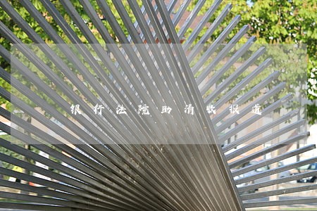 银行法院助清收报道 银行法院助清收报道