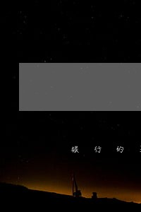 银行的呆账可不可以只还本金 银行的呆账可不可以只还本金