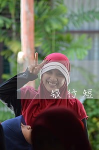 银行短信通知费逾期怎么办 银行短信通知费逾期怎么办