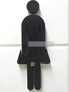 银行结算时间无法还款逾期 银行结算时间无法还款逾期