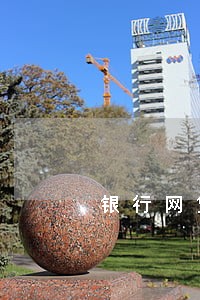 银行网贷逾期解决办法 银行网贷逾期解决办法