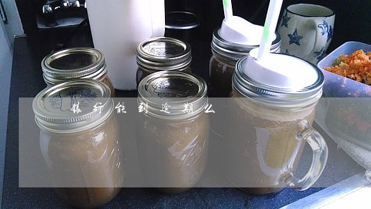银行能到逾期么
