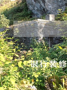 银行装修贷逾期三天要不要紧 银行装修贷逾期三天要不要紧