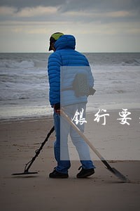 银行要求只还本金 银行要求只还本金