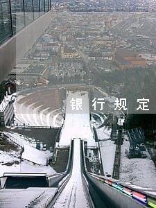 银行规定的逾期利率 银行规定的逾期利率