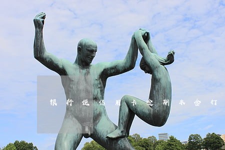 银行说信用卡逾期本金打1折