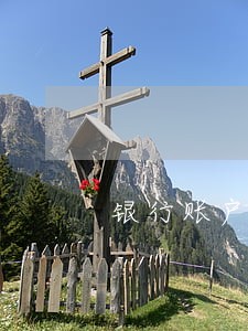 银行账户基本户备案逾期 银行账户基本户备案逾期