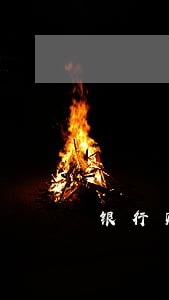 银行账户注销法院还能查到吗