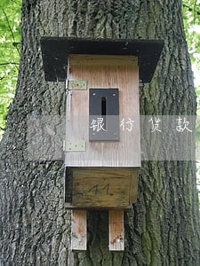 银行货款逾期几天