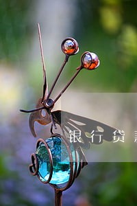 银行贷款1万逾期10年 银行贷款1万逾期10年