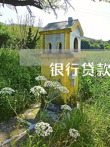 银行贷款7万逾期一年结清 银行贷款7万逾期一年结清