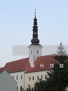 银行贷款人逾期还款的后果