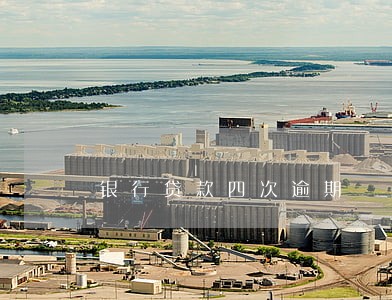 银行贷款四次逾期 银行贷款四次逾期