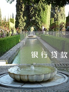 银行贷款多但从来没有逾期过 银行贷款多但从来没有逾期过