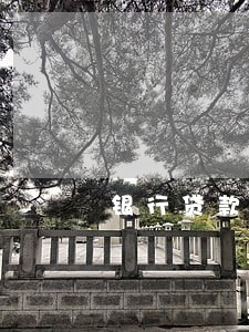 银行贷款扣款几天算逾期 银行贷款扣款几天算逾期