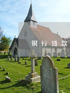 银行贷款未约定逾期利息 银行贷款未约定逾期利息