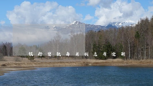 银行贷款每月利息有逾期 银行贷款每月利息有逾期