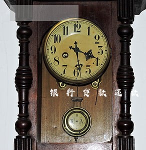 银行贷款还款逾期50天 银行贷款还款逾期50天