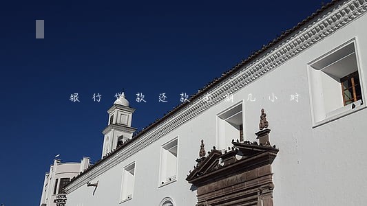 银行贷款还款逾期几小时 银行贷款还款逾期几小时