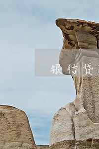 银行贷款逾期11个月 银行贷款逾期11个月