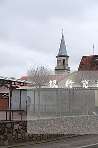 银行贷款逾期1年叫什么 银行贷款逾期1年叫什么