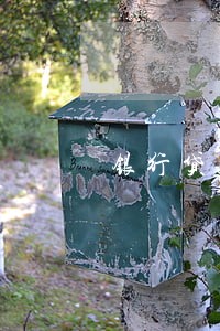 银行贷款逾期20天严重吗 银行贷款逾期20天严重吗