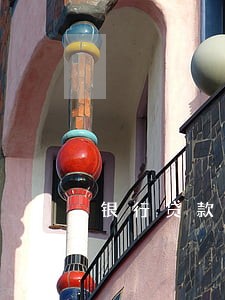 银行贷款逾期4个月影响大吗 银行贷款逾期4个月影响大吗