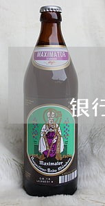 银行贷款逾期一年多少罚息 银行贷款逾期一年多少罚息