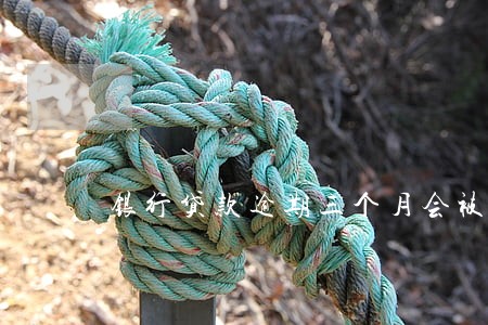 银行贷款逾期三个月会被起诉 银行贷款逾期三个月会被起诉