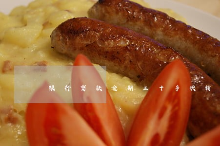 银行贷款逾期三十多块钱