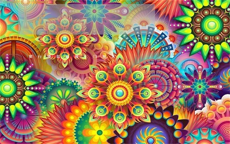 银行贷款逾期上门核实 银行贷款逾期上门核实