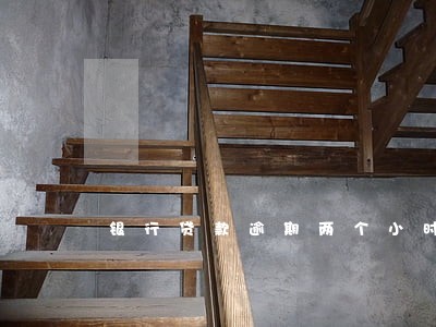 银行贷款逾期两个小时 银行贷款逾期两个小时