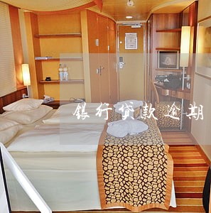 银行贷款逾期了四五次 银行贷款逾期了四五次