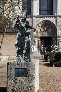 银行贷款逾期了银行会怎么办 银行贷款逾期了银行会怎么办
