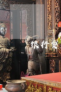 银行贷款逾期会给家人打电话吗 银行贷款逾期会给家人打电话吗