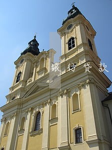 银行贷款逾期几天什么后果 银行贷款逾期几天什么后果